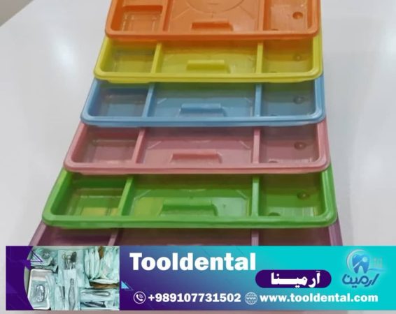 انواع سینی‌های یکبار مصرف دندانپزشکی بر اساس رنگ و وزن