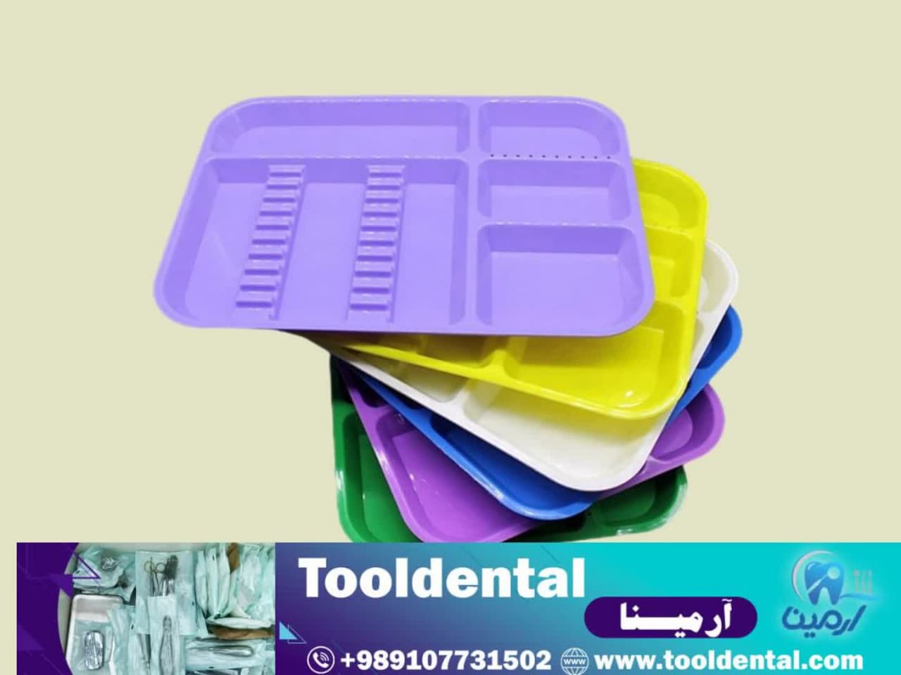 لیست توزیع‌کنندگان مواد مصرفی و یکبار مصرف دندانپزشکی